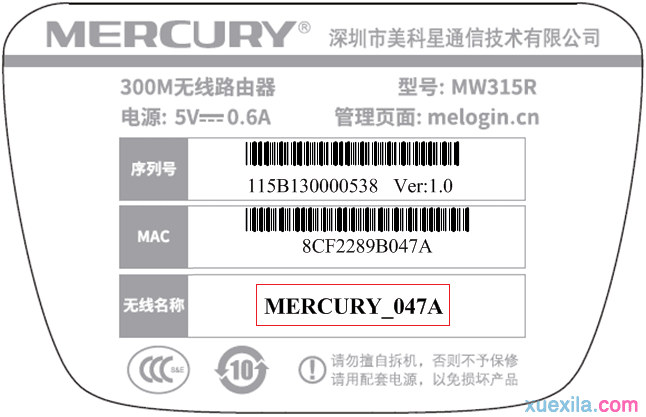 水星mw305r+路由器登录不了管理界面怎么办