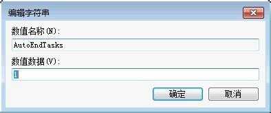 怎么提升Win7系统运行速度