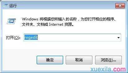 怎么提升Win7系统运行速度