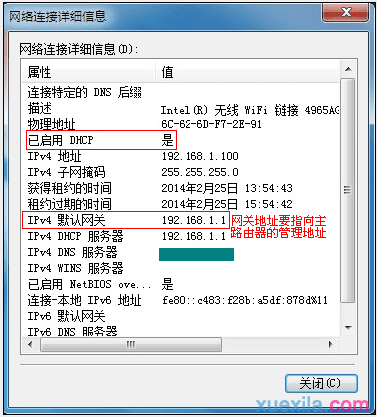 tplink路由器wa801n中继不能上网怎么办