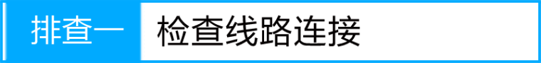 tplink1100路由器动态获取不到ip怎么办