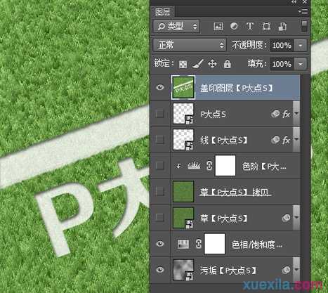 Photoshop创建逼真的草地字体效果