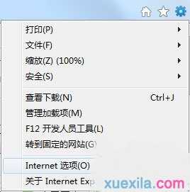 Win7提醒当前安全设置不允许下载该文件怎么解决