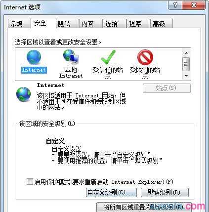 Win7提醒当前安全设置不允许下载该文件怎么解决