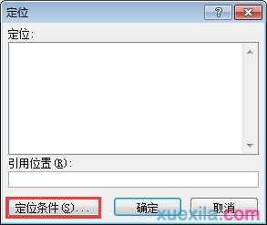 excel2007筛选数据后怎样填充颜色