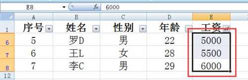 excel2007怎样筛选图表并填充颜色