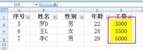 excel2007筛选数据后怎样填充颜色