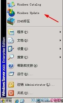 Win2003基本安全怎么配置