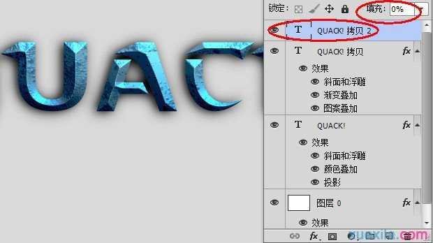 Photoshop炫蓝科幻字体制作教程