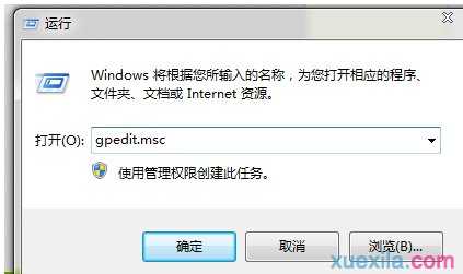 win7系统怎么打开禁用的系统还原