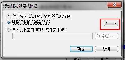 怎么隐藏windows硬盘资料