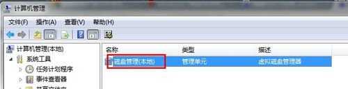 怎么隐藏windows硬盘资料