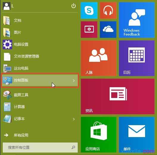 怎么关闭win10系统的windows组件