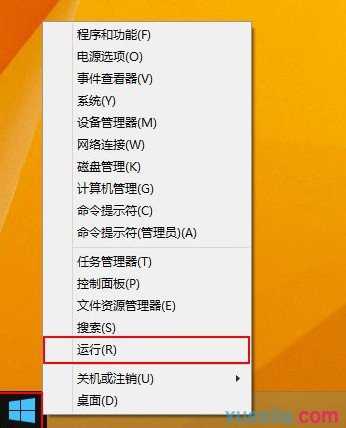 Win8系统截图怎么保存