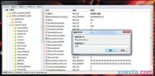 win7电脑有什么操作技巧