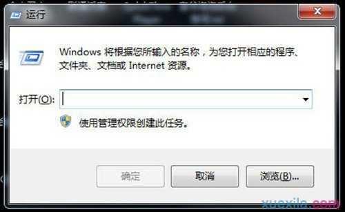 win7电脑有什么操作技巧