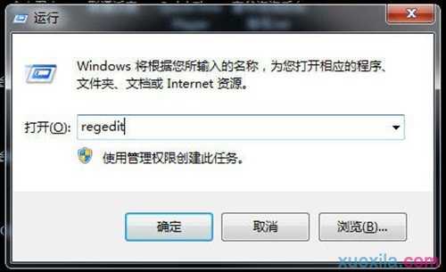 win7电脑有什么操作技巧