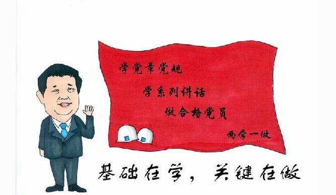 大学生两学一做心得体会，大学生党员两学一做心得体会7篇