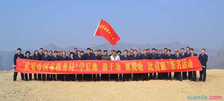 党员学后池心得体会，学习后池精神心得体会7篇