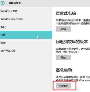 系统升级到win10后屏幕很闪怎么办