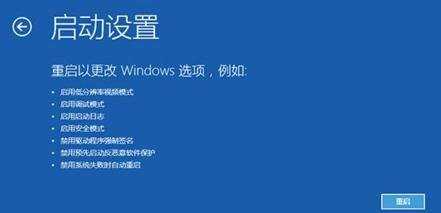 系统升级到win10后屏幕很闪怎么办