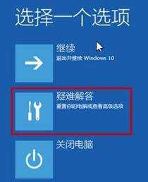 系统升级到win10后屏幕很闪怎么办