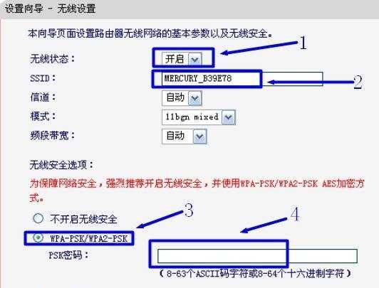 水星mw310r路由器怎么安装