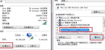 cs1.6局域网怎么联机