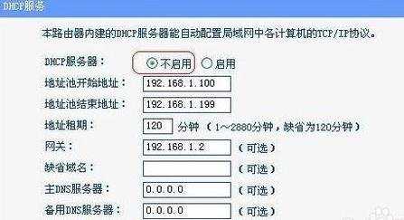 路由器怎么桥接无线网