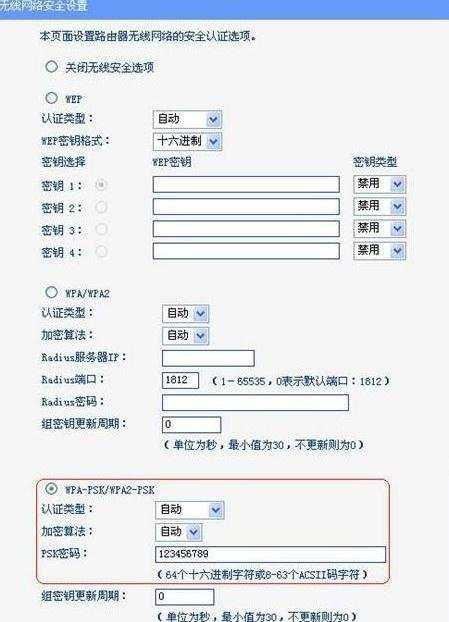 路由器怎么桥接无线网