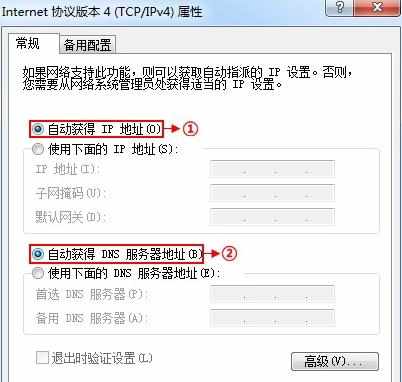 netcore路由器192.168.1.1打不开怎么办