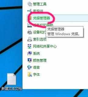 win10怎么添加局域网打印机