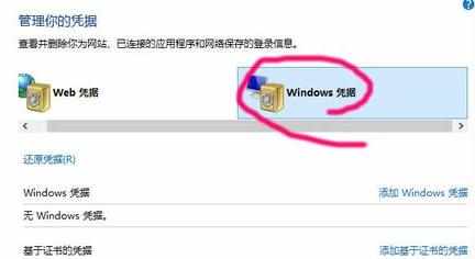 win10怎么添加局域网打印机