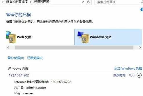 win10怎么添加局域网打印机