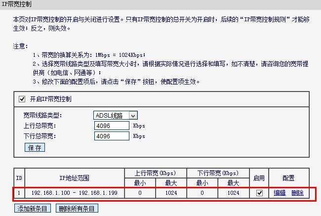 手机连无线路由器慢怎么办