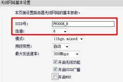 手机连无线路由器慢怎么办