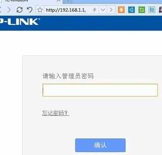 路由器web登陆界面怎么设置