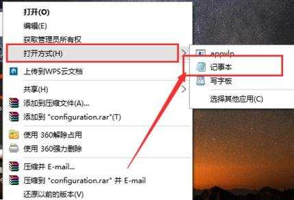 office2016怎么自定义安装