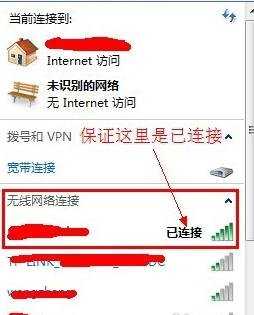 路由器wpa2密码怎么设置