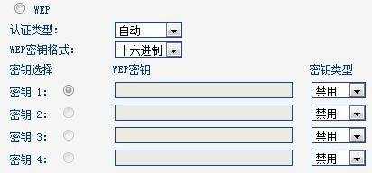 路由器wpa2密码怎么设置