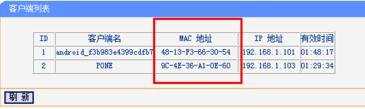 怎么调路由器限速