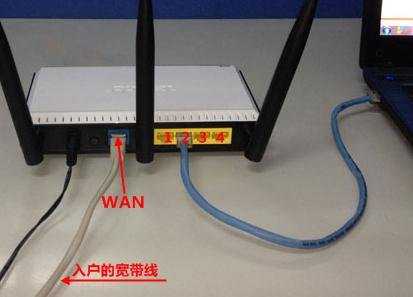 路由器wan口状态都是0怎么办