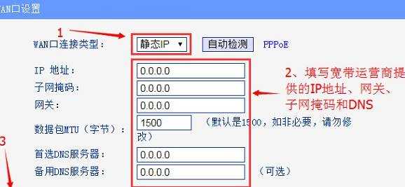 路由器wan口状态都是0怎么办