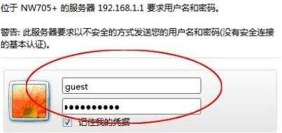 电信光纤路由器wifi怎么设置