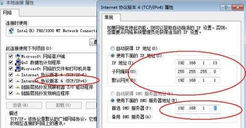 电脑无法获取网络地址怎么办