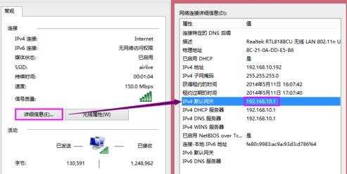 电脑连接路由器受限怎么办