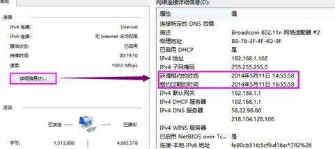 电脑连接路由器受限怎么办