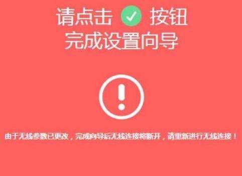 水星mw325r怎么设置