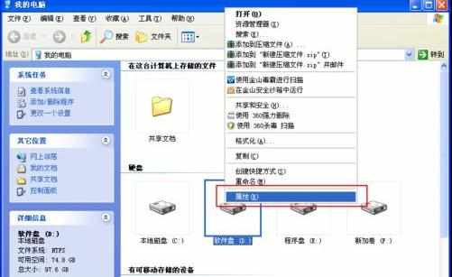 电脑显示器启动慢怎么解决