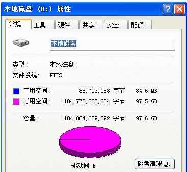 电脑硬盘声音不对怎么回事